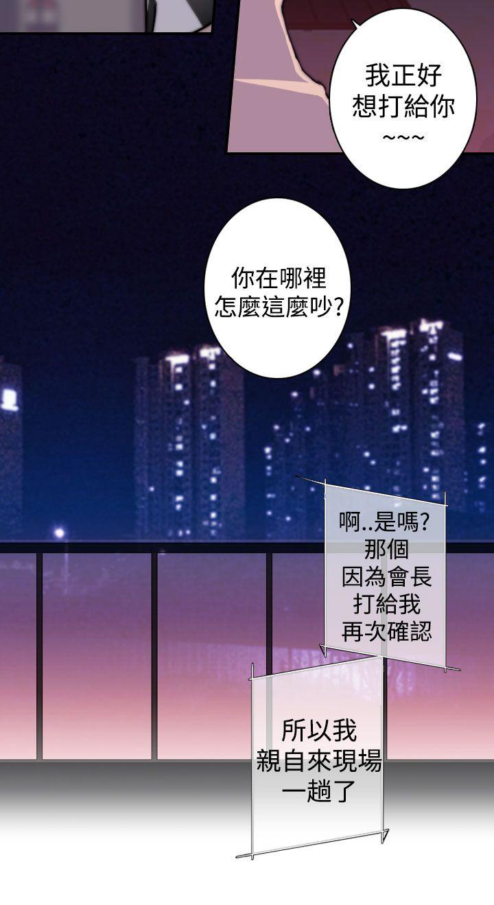 [韩国漫画] 偷窥俱乐部 剧情,熟女人妻,巨乳大奶#[16P]-7