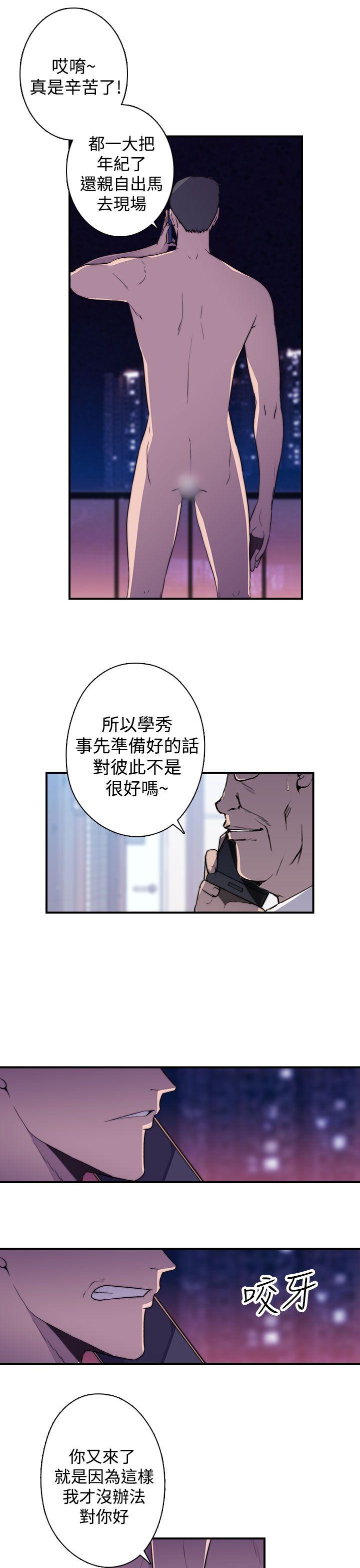 [韩国漫画] 偷窥俱乐部 剧情,熟女人妻,巨乳大奶#[16P]-8