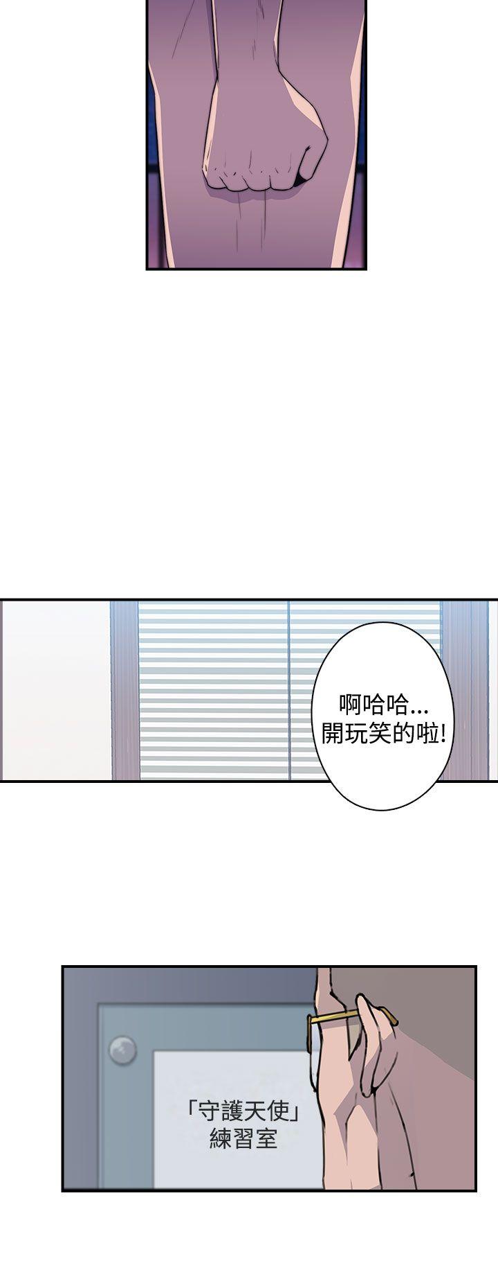 [韩国漫画] 偷窥俱乐部 剧情,熟女人妻,巨乳大奶#[16P]-9