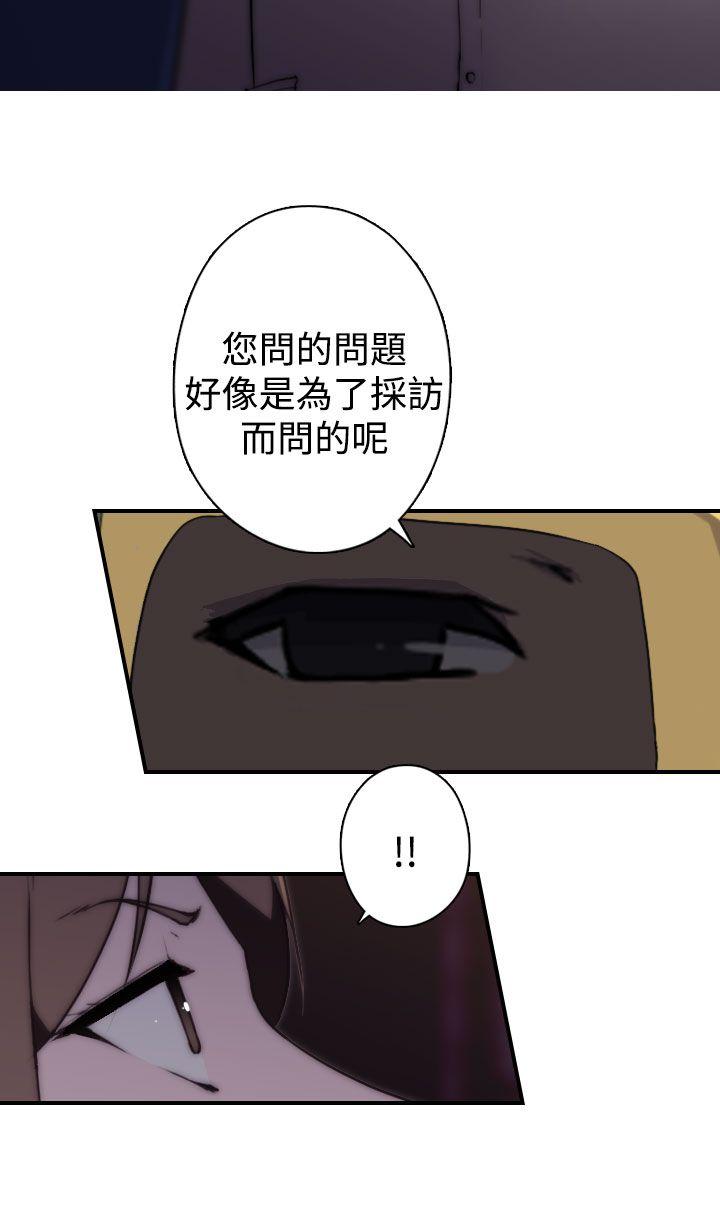 [韩国漫画] 偷窥俱乐部 剧情,熟女人妻,巨乳大奶#[23P]-12