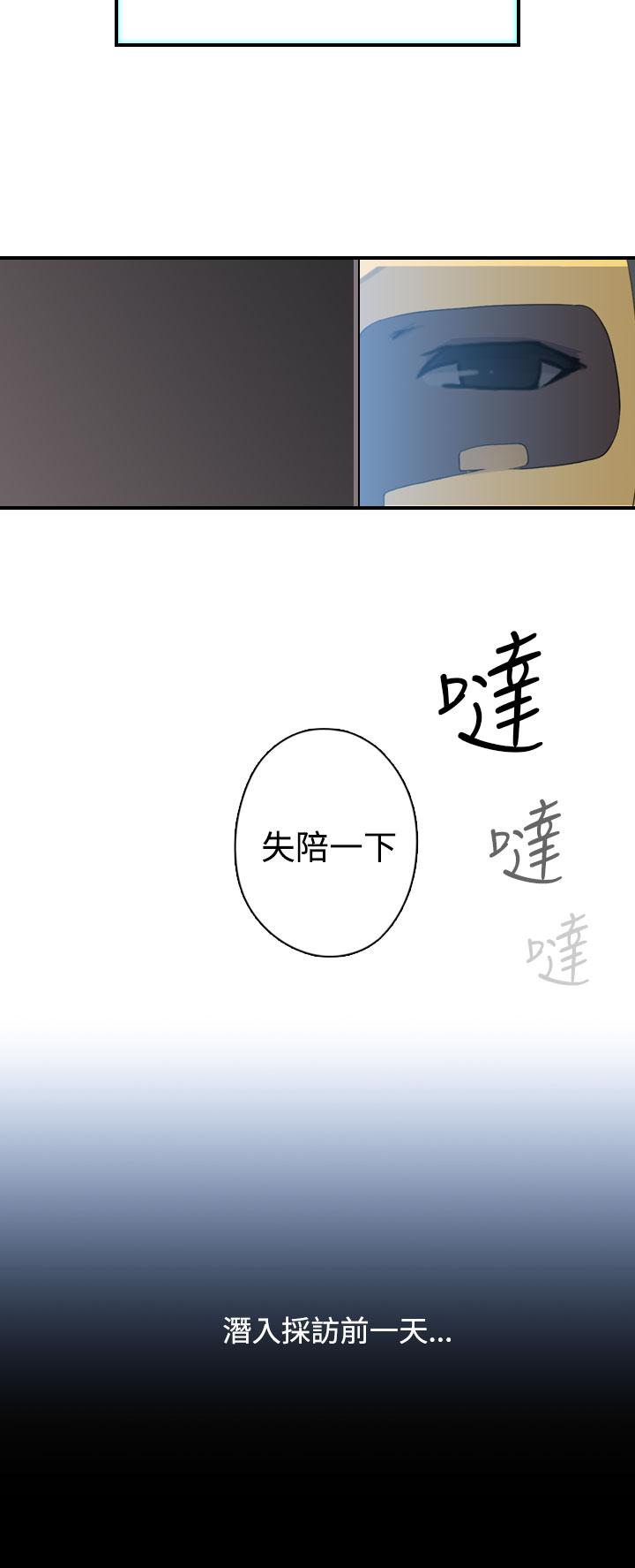[韩国漫画] 偷窥俱乐部 剧情,熟女人妻,巨乳大奶#[23P]-14