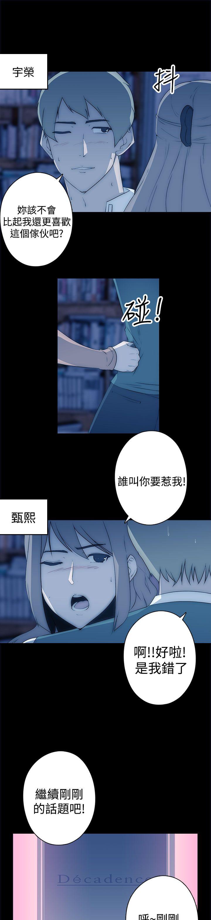 [韩国漫画] 偷窥俱乐部 剧情,熟女人妻,巨乳大奶#[23P]-17