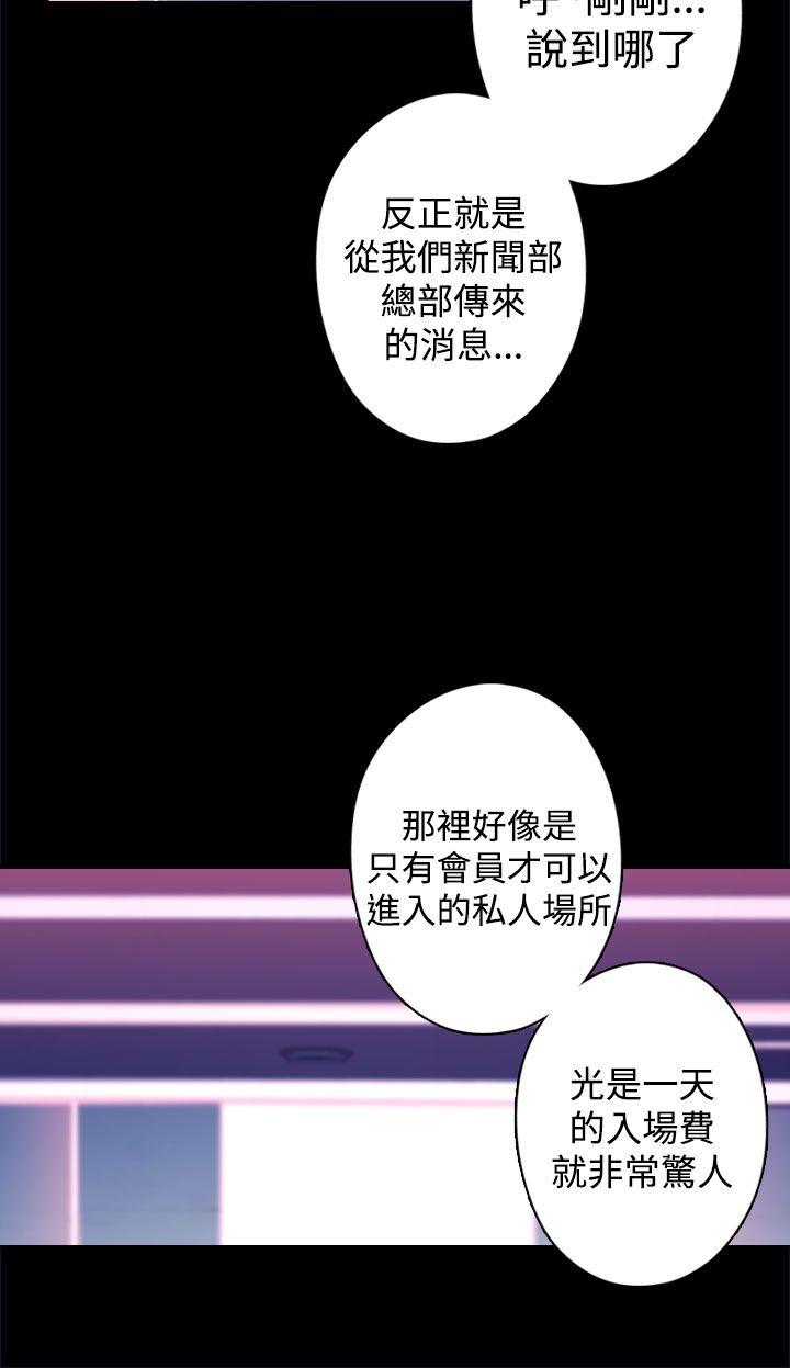 [韩国漫画] 偷窥俱乐部 剧情,熟女人妻,巨乳大奶#[23P]-18