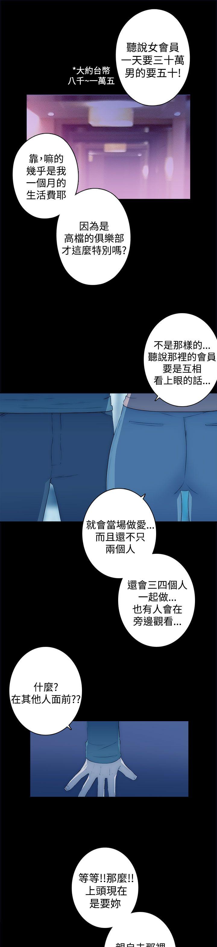 [韩国漫画] 偷窥俱乐部 剧情,熟女人妻,巨乳大奶#[23P]-19