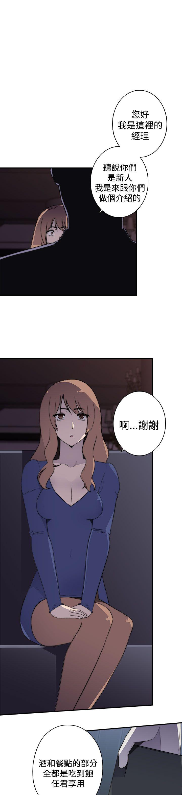 [韩国漫画] 偷窥俱乐部 剧情,熟女人妻,巨乳大奶#[23P]-5