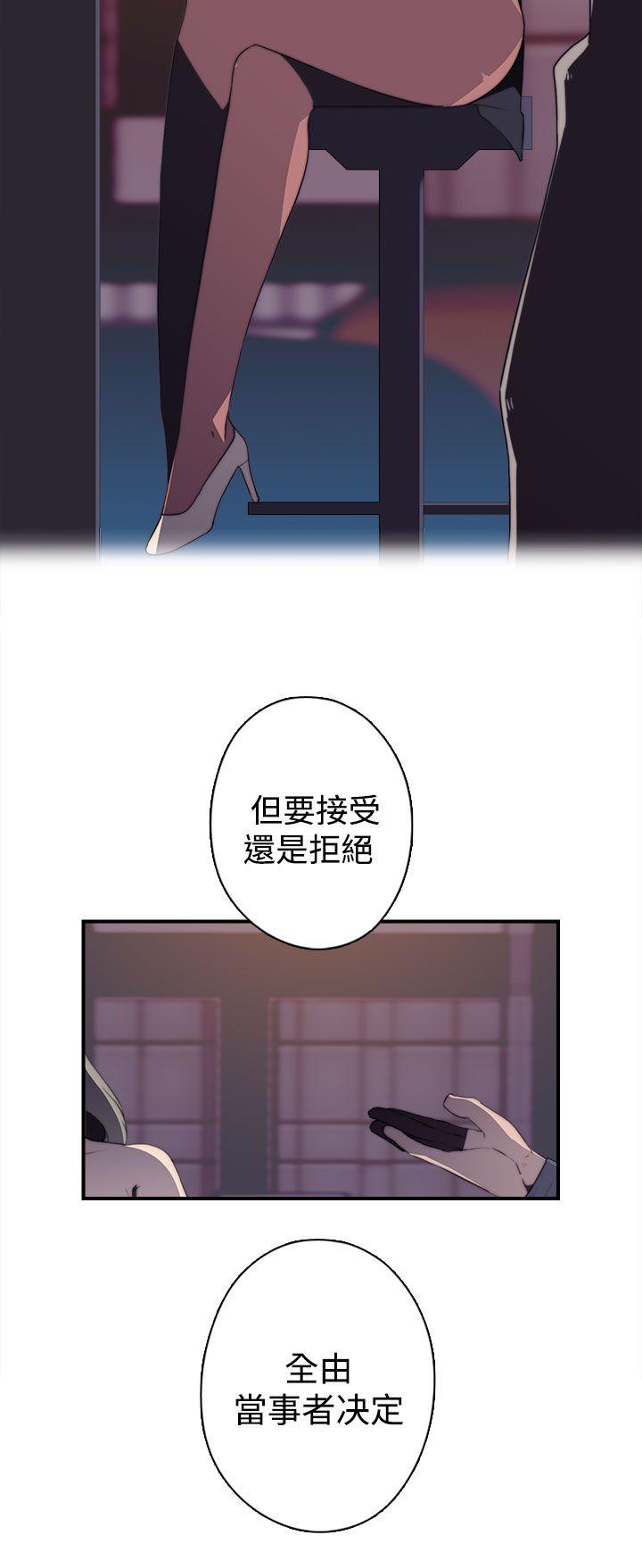 [韩国漫画] 偷窥俱乐部 剧情,熟女人妻,巨乳大奶#[23P]-8