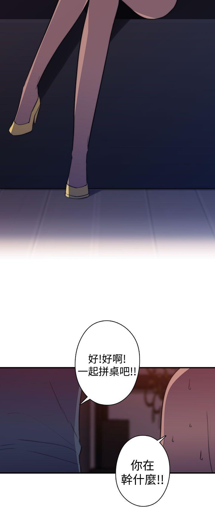 [韩国漫画] 偷窥俱乐部 剧情,熟女人妻,巨乳大奶#[22P]-10