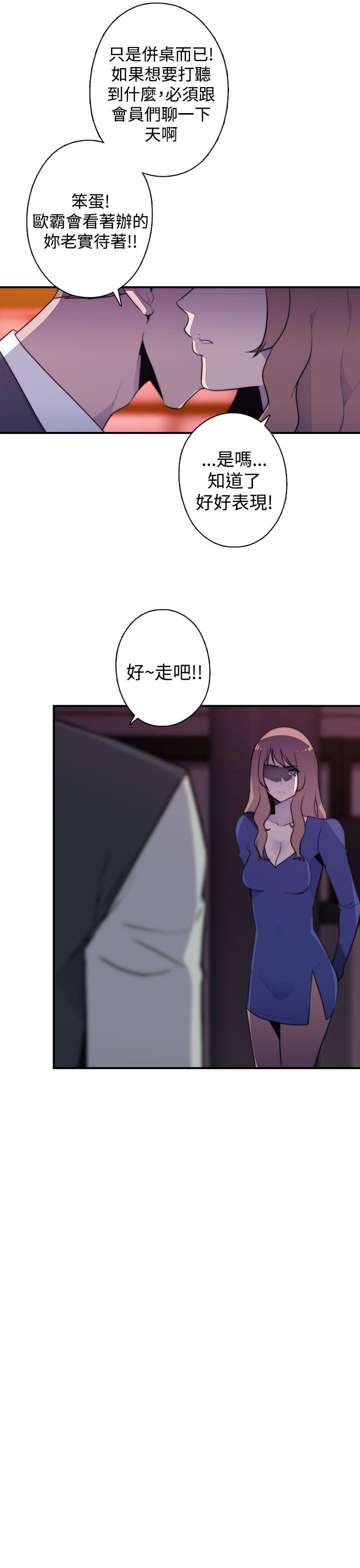 [韩国漫画] 偷窥俱乐部 剧情,熟女人妻,巨乳大奶#[22P]-11