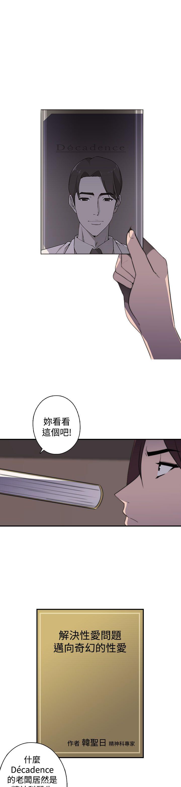 [韩国漫画] 偷窥俱乐部 剧情,熟女人妻,巨乳大奶#[22P]-13