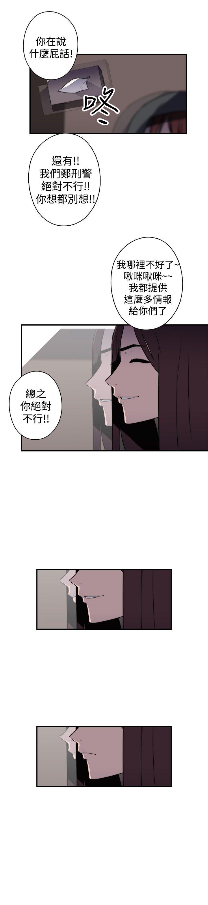 [韩国漫画] 偷窥俱乐部 剧情,熟女人妻,巨乳大奶#[22P]-17