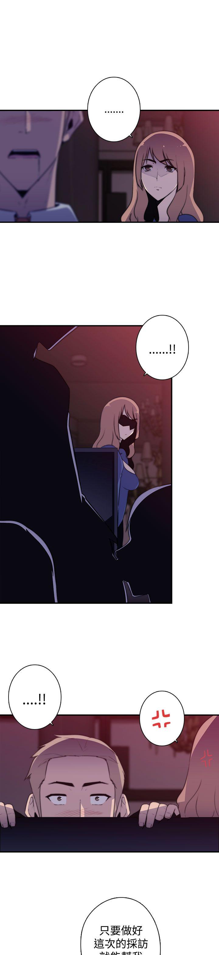 [韩国漫画] 偷窥俱乐部 剧情,熟女人妻,巨乳大奶#[22P]-5