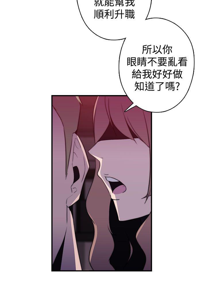 [韩国漫画] 偷窥俱乐部 剧情,熟女人妻,巨乳大奶#[22P]-6
