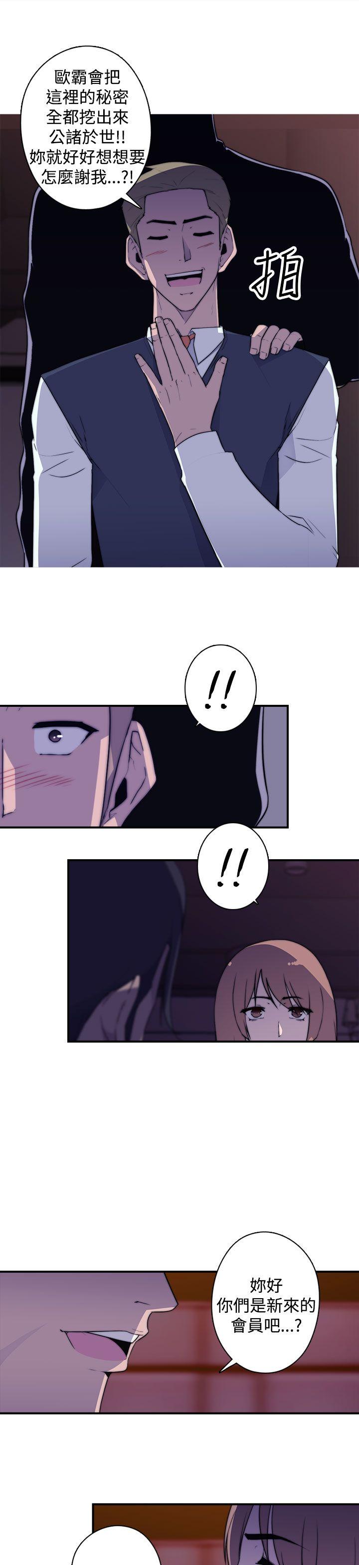 [韩国漫画] 偷窥俱乐部 剧情,熟女人妻,巨乳大奶#[22P]-7