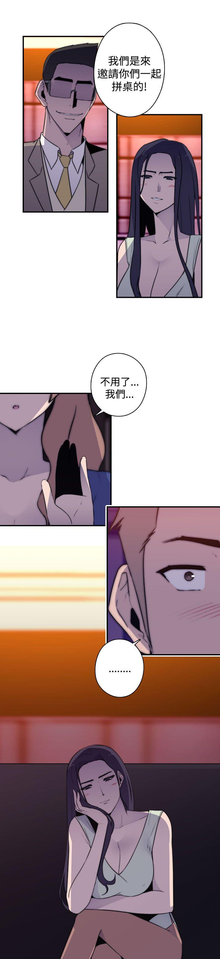 [韩国漫画] 偷窥俱乐部 剧情,熟女人妻,巨乳大奶#[22P]-9