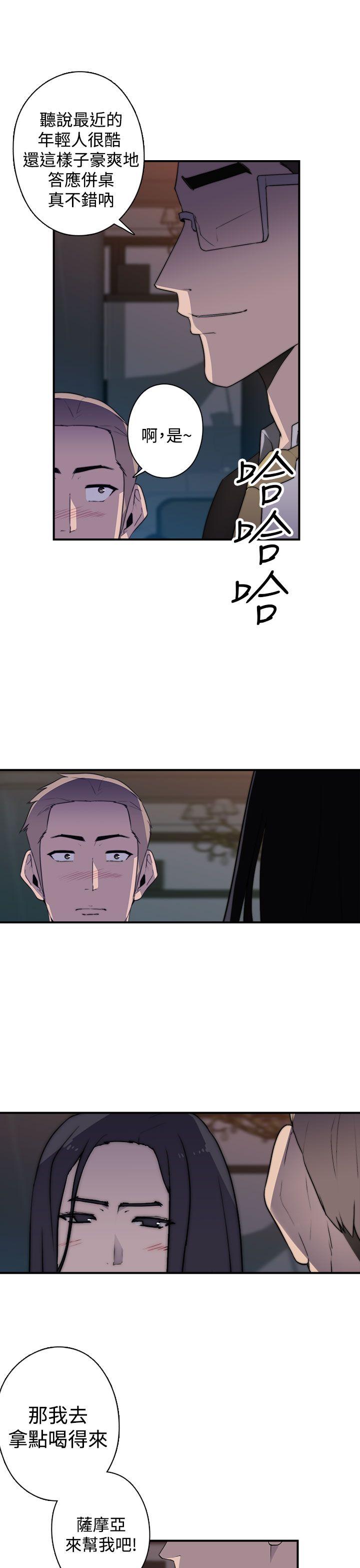 [韩国漫画] 偷窥俱乐部 剧情,熟女人妻,巨乳大奶#[29P]-10