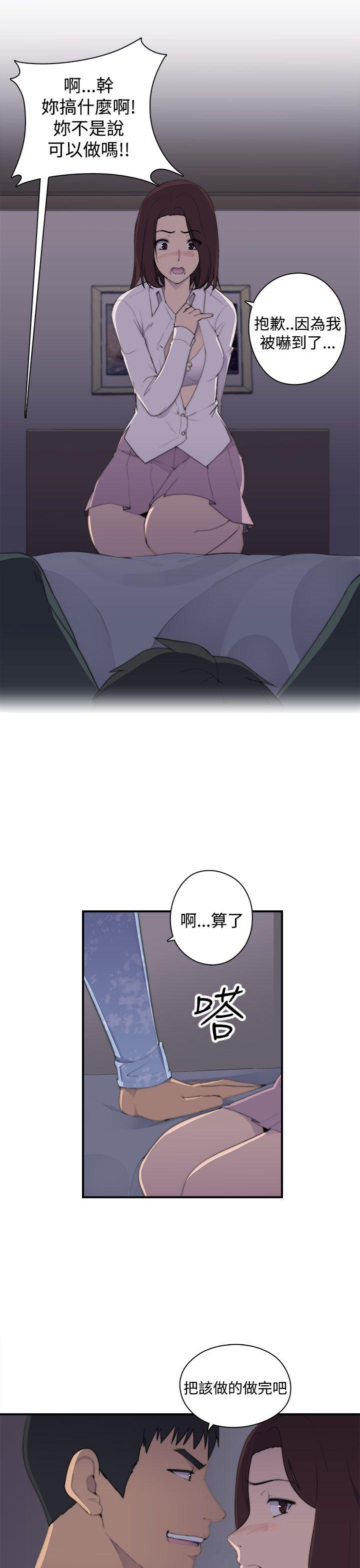 [韩国漫画] 偷窥俱乐部 剧情,熟女人妻,巨乳大奶#[45P]-12