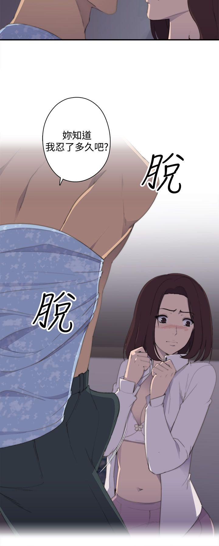 [韩国漫画] 偷窥俱乐部 剧情,熟女人妻,巨乳大奶#[45P]-13