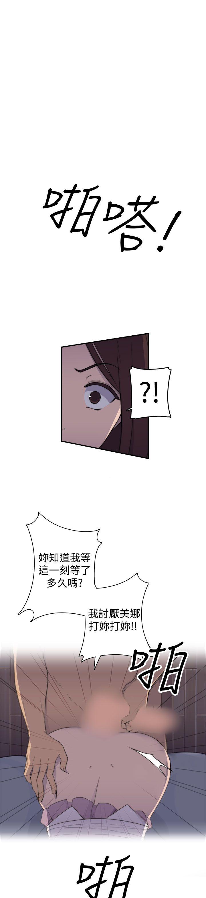[韩国漫画] 偷窥俱乐部 剧情,熟女人妻,巨乳大奶#[45P]-18