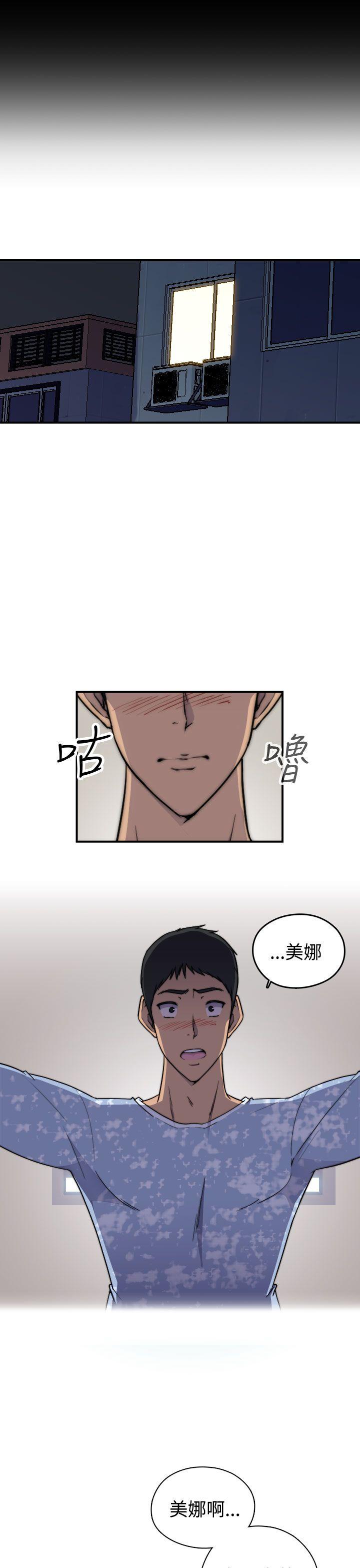 [韩国漫画] 偷窥俱乐部 剧情,熟女人妻,巨乳大奶#[45P]-2