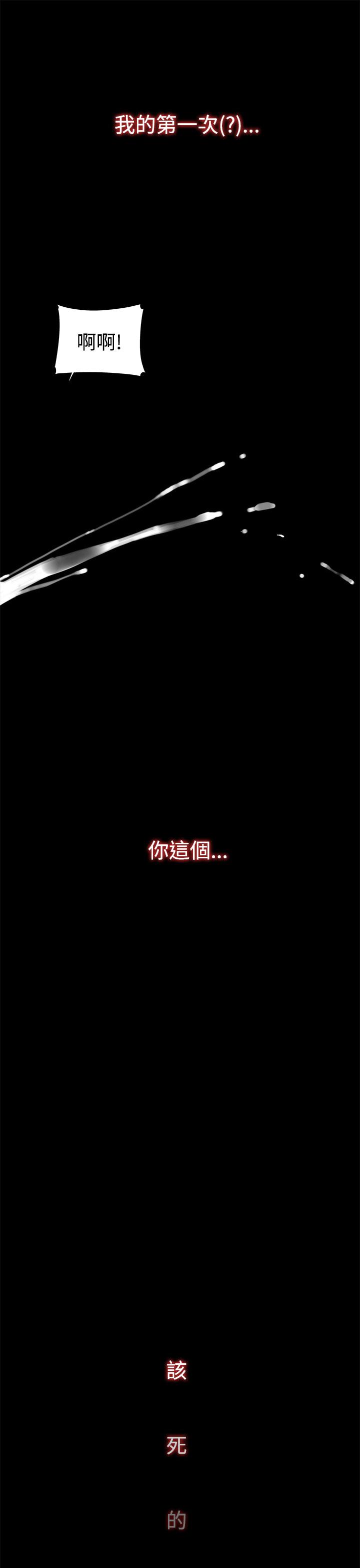 [韩国漫画] 偷窥俱乐部 剧情,熟女人妻,巨乳大奶#[45P]-20