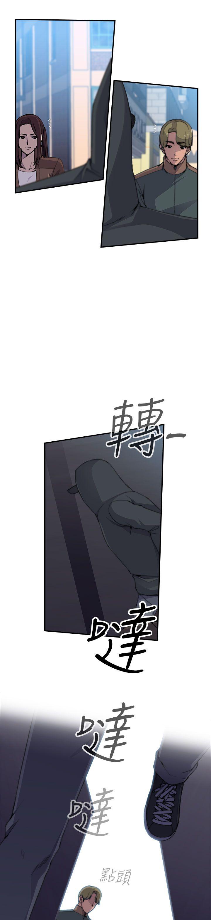 [韩国漫画] 偷窥俱乐部 剧情,熟女人妻,巨乳大奶#[45P]-34