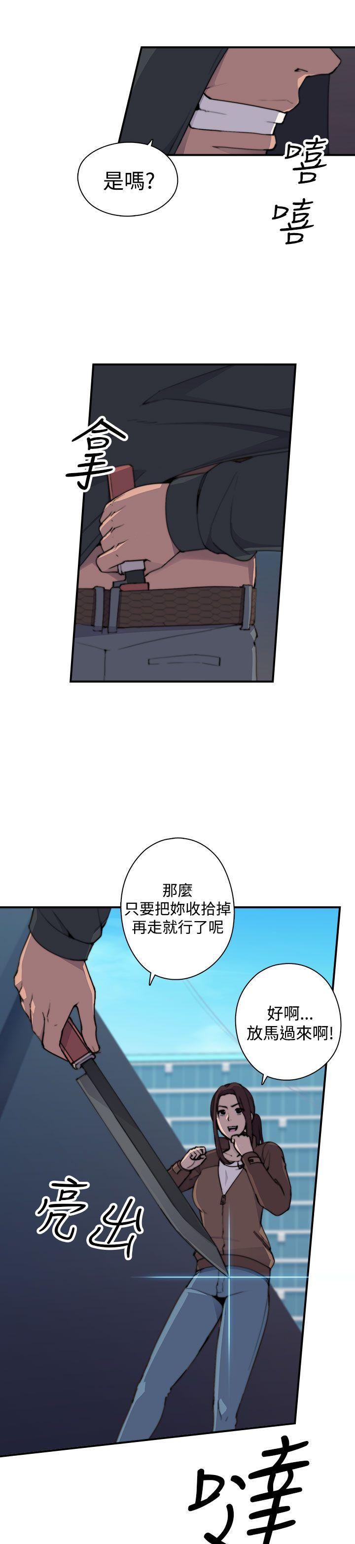 [韩国漫画] 偷窥俱乐部 剧情,熟女人妻,巨乳大奶#[45P]-38