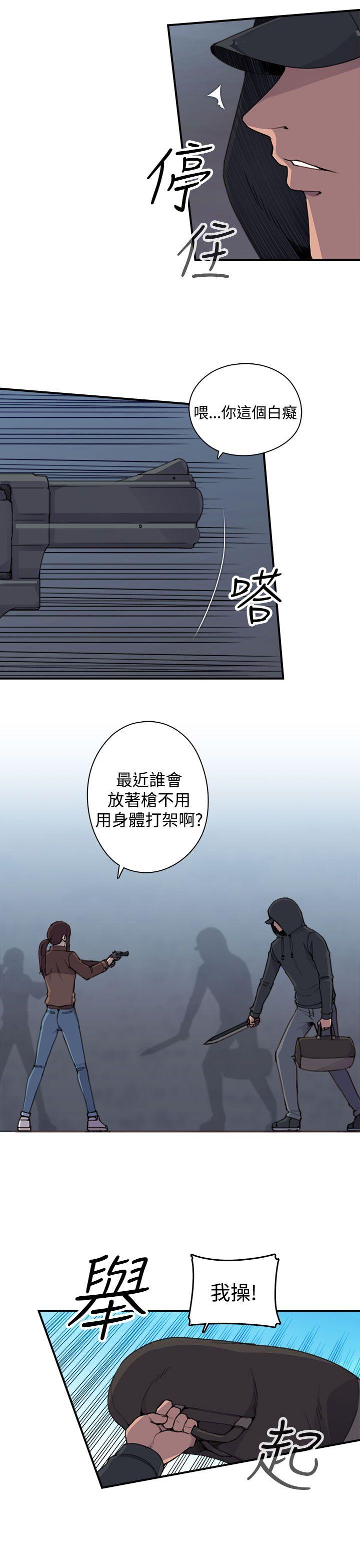 [韩国漫画] 偷窥俱乐部 剧情,熟女人妻,巨乳大奶#[45P]-40