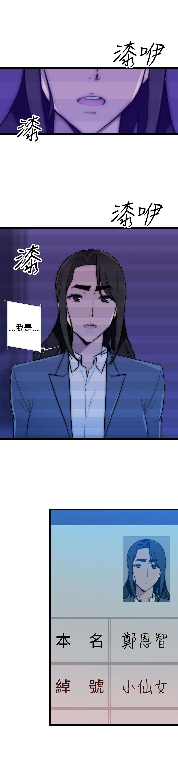 [韩国漫画] 偷窥俱乐部 剧情,熟女人妻,巨乳大奶#[27P]-21
