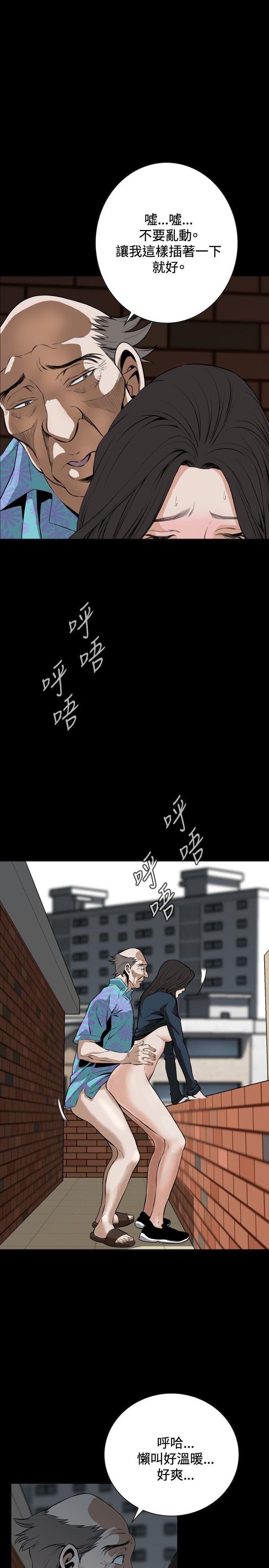 [韩国漫画] 偷窥俱乐部 剧情,熟女人妻,巨乳大奶#[35P]-1