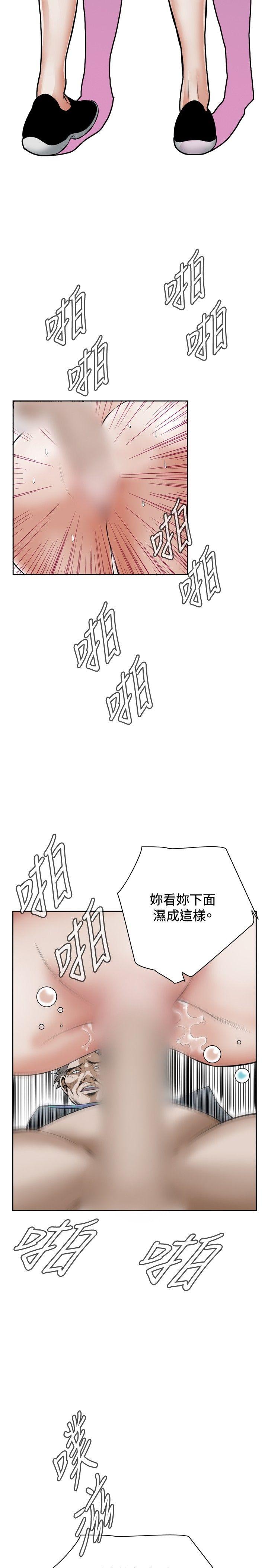 [韩国漫画] 偷窥俱乐部 剧情,熟女人妻,巨乳大奶#[35P]-11