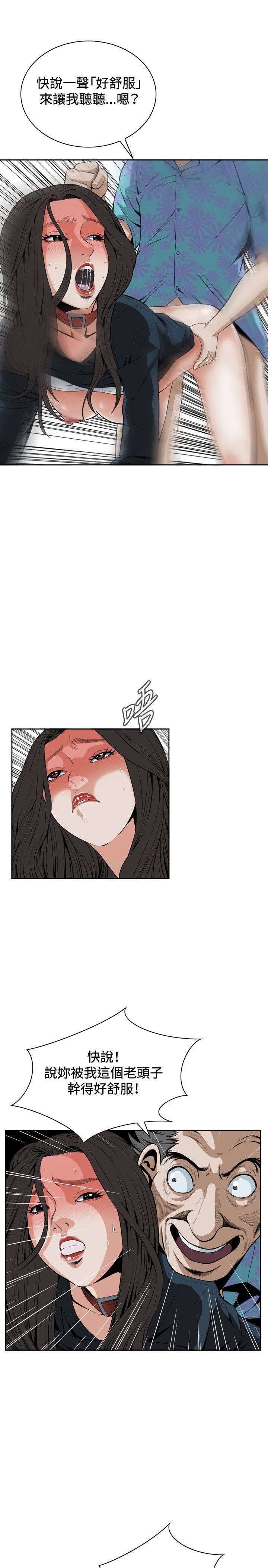 [韩国漫画] 偷窥俱乐部 剧情,熟女人妻,巨乳大奶#[35P]-13
