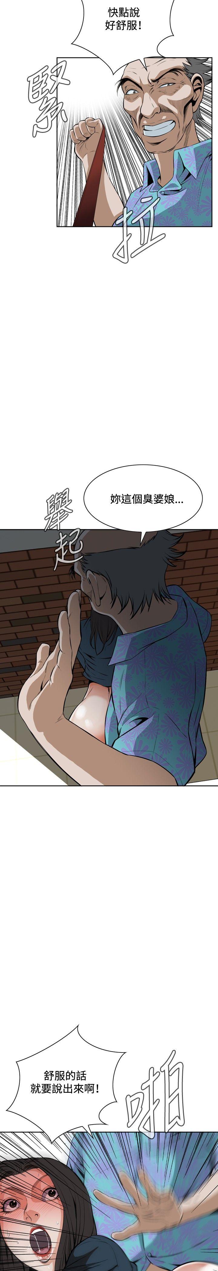 [韩国漫画] 偷窥俱乐部 剧情,熟女人妻,巨乳大奶#[35P]-14