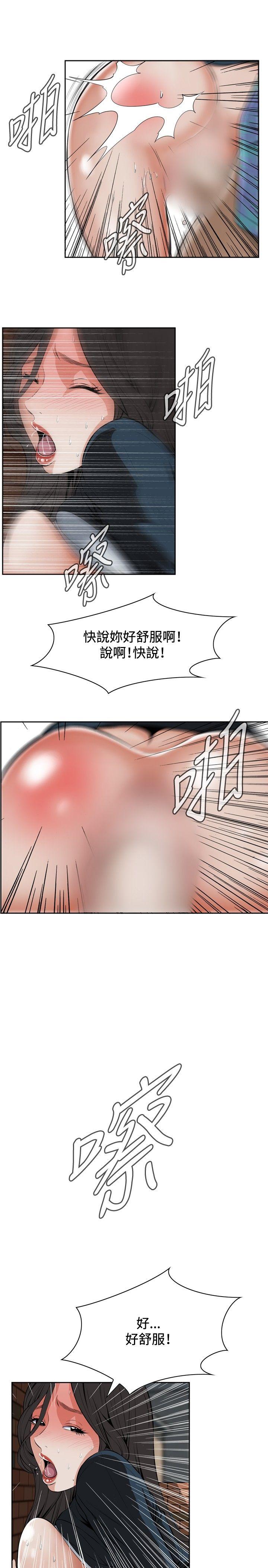 [韩国漫画] 偷窥俱乐部 剧情,熟女人妻,巨乳大奶#[35P]-16