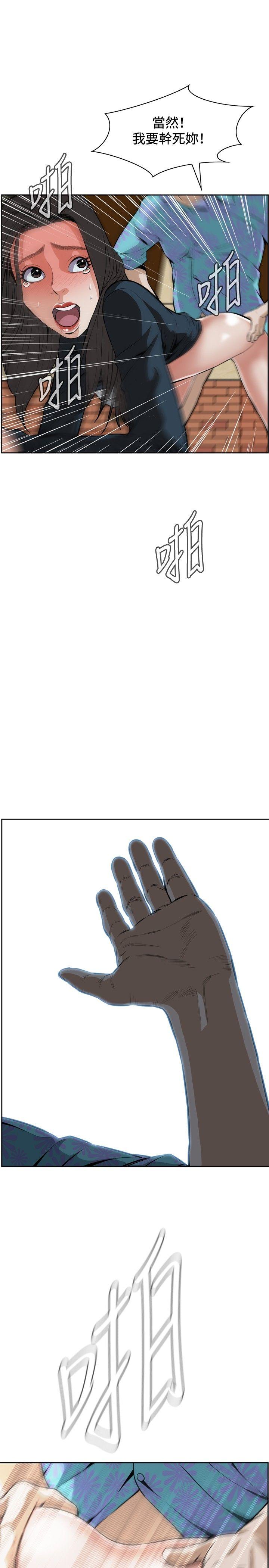 [韩国漫画] 偷窥俱乐部 剧情,熟女人妻,巨乳大奶#[35P]-19