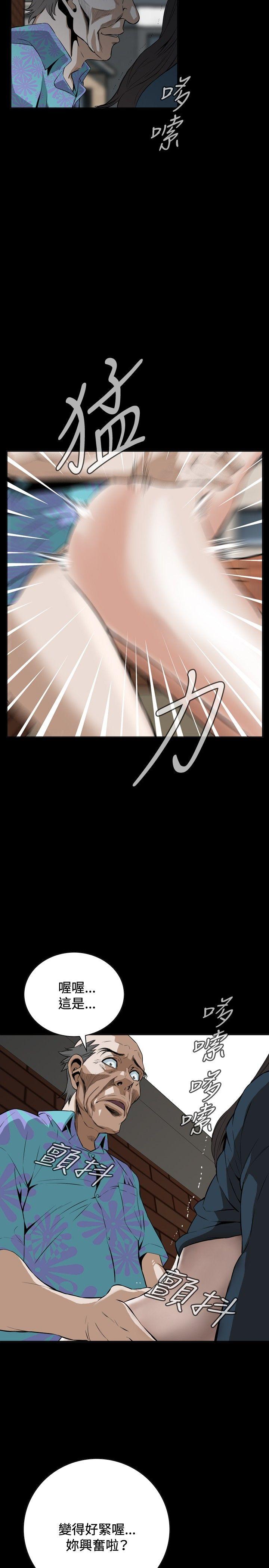 [韩国漫画] 偷窥俱乐部 剧情,熟女人妻,巨乳大奶#[35P]-2
