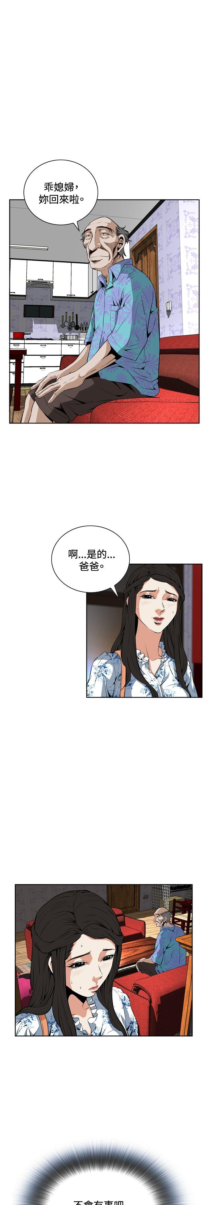[韩国漫画] 偷窥俱乐部 剧情,熟女人妻,巨乳大奶#[35P]-23