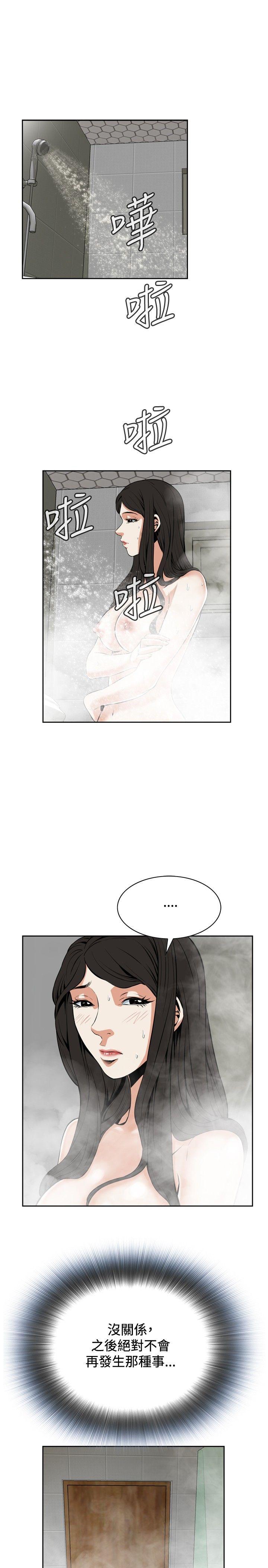 [韩国漫画] 偷窥俱乐部 剧情,熟女人妻,巨乳大奶#[35P]-25