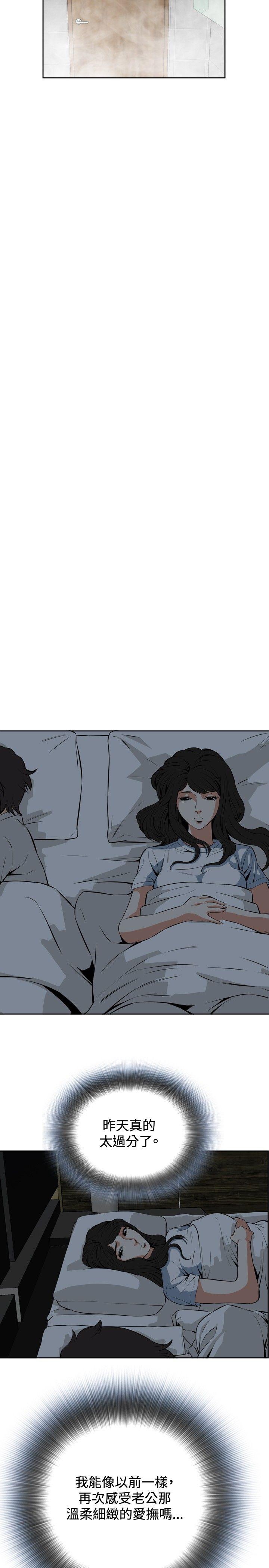 [韩国漫画] 偷窥俱乐部 剧情,熟女人妻,巨乳大奶#[35P]-26