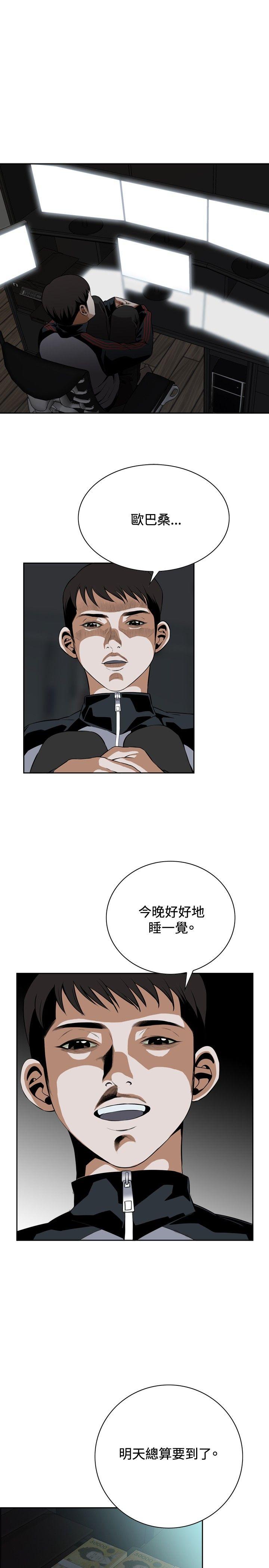 [韩国漫画] 偷窥俱乐部 剧情,熟女人妻,巨乳大奶#[35P]-28