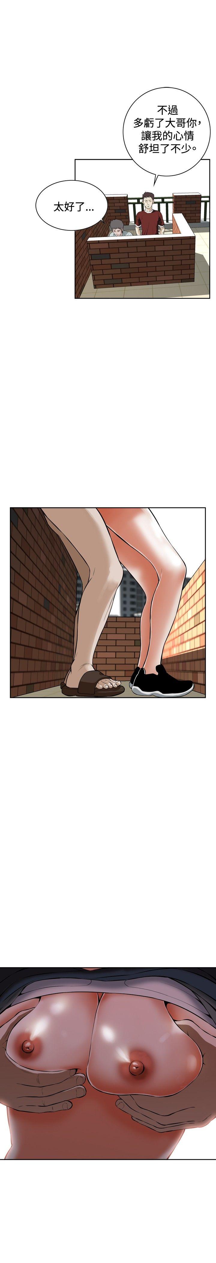 [韩国漫画] 偷窥俱乐部 剧情,熟女人妻,巨乳大奶#[35P]-7