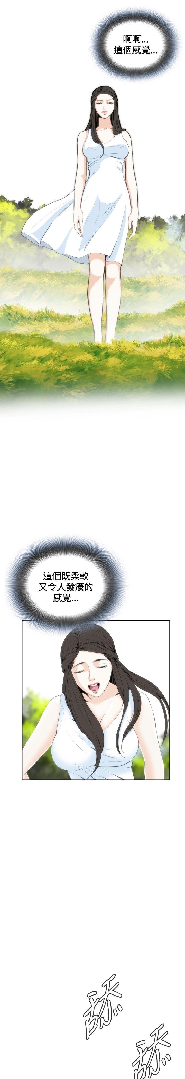 [韩国漫画] 偷窥俱乐部 剧情,熟女人妻,巨乳大奶#[33P]-13