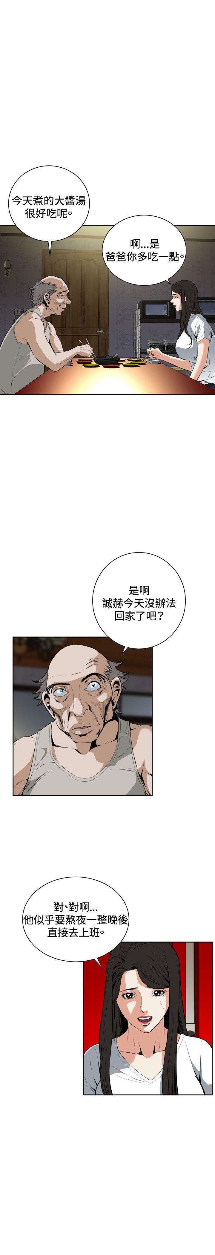 [韩国漫画] 偷窥俱乐部 剧情,熟女人妻,巨乳大奶#[27P]-10