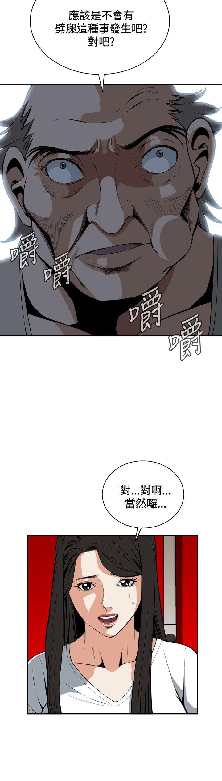 [韩国漫画] 偷窥俱乐部 剧情,熟女人妻,巨乳大奶#[27P]-12