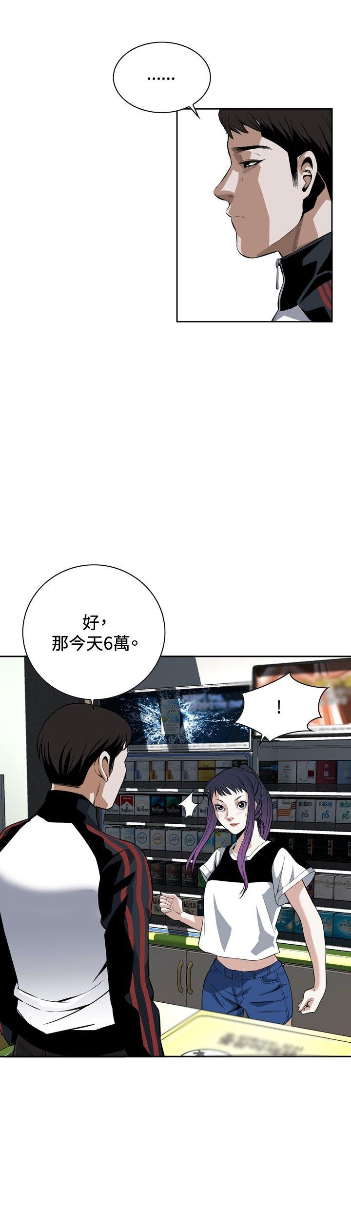 [韩国漫画] 偷窥俱乐部 剧情,熟女人妻,巨乳大奶#[27P]-15
