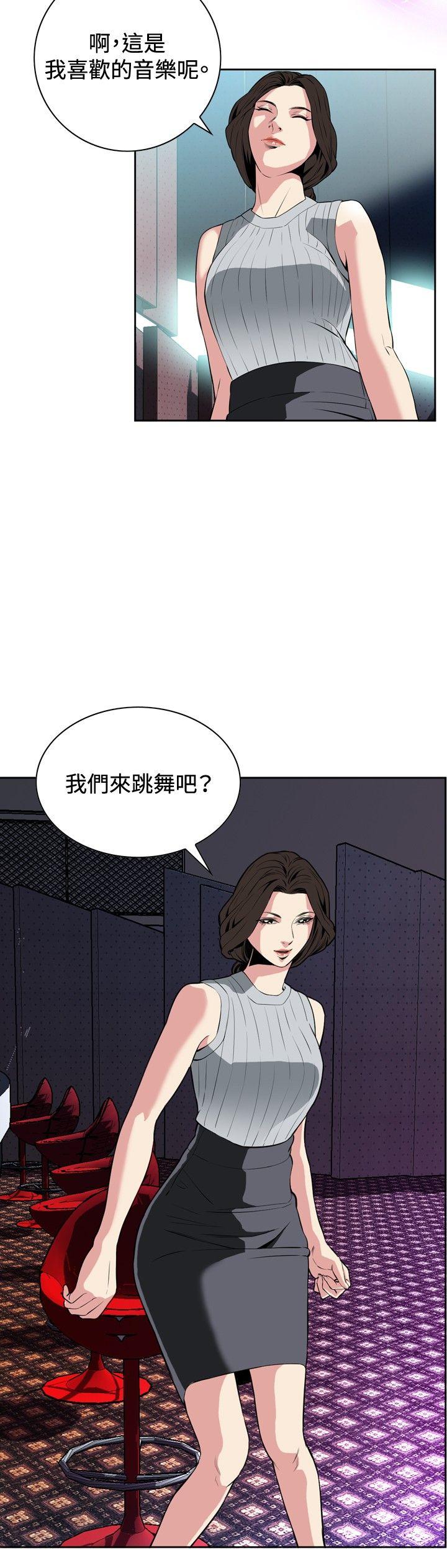 [韩国漫画] 偷窥俱乐部 剧情,熟女人妻,巨乳大奶#[27P]-18
