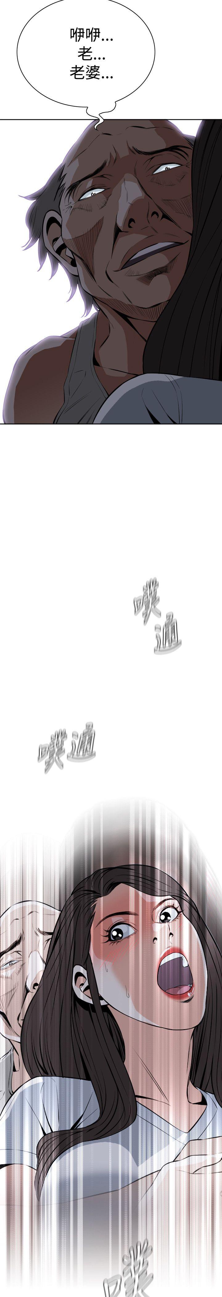 [韩国漫画] 偷窥俱乐部 剧情,熟女人妻,巨乳大奶#[27P]-26