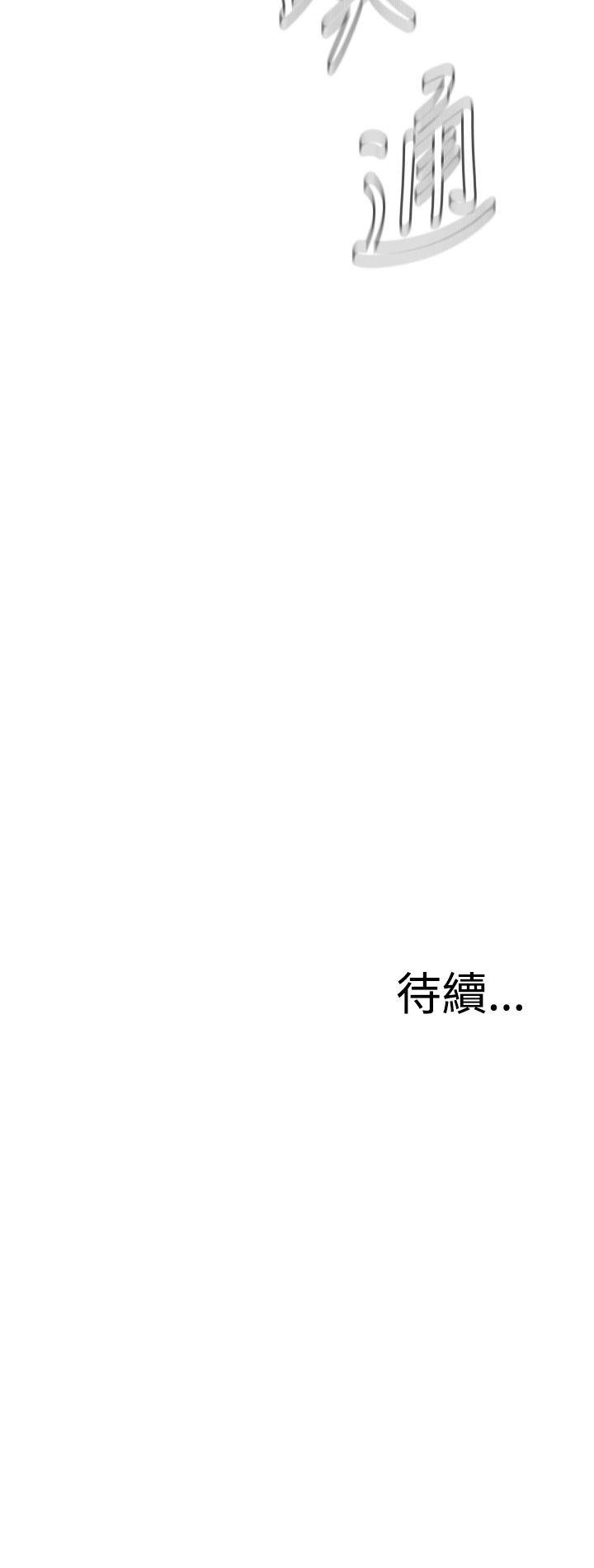 [韩国漫画] 偷窥俱乐部 剧情,熟女人妻,巨乳大奶#[27P]-27