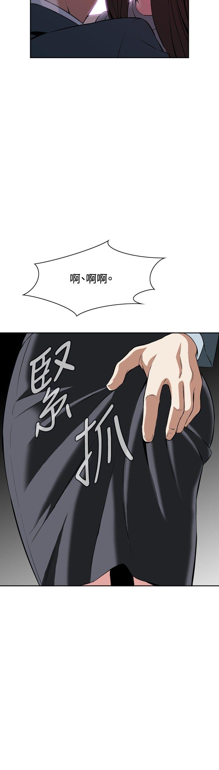 [韩国漫画] 偷窥俱乐部 剧情,熟女人妻,巨乳大奶#[31P]-12
