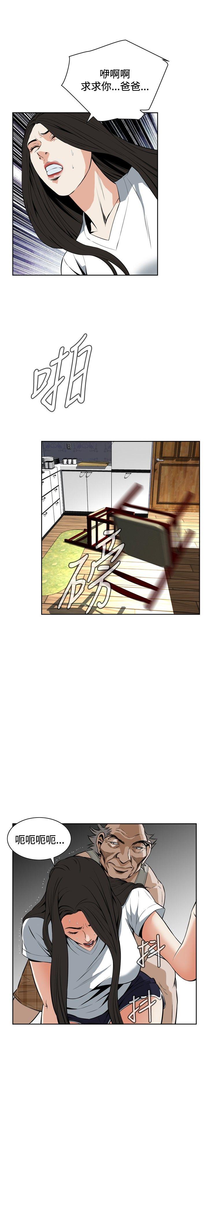 [韩国漫画] 偷窥俱乐部 剧情,熟女人妻,巨乳大奶#[31P]-16