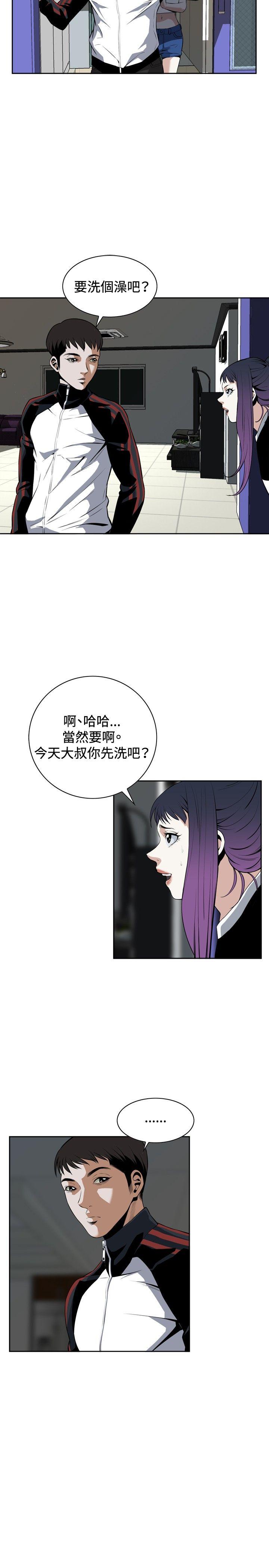 [韩国漫画] 偷窥俱乐部 剧情,熟女人妻,巨乳大奶#[31P]-2